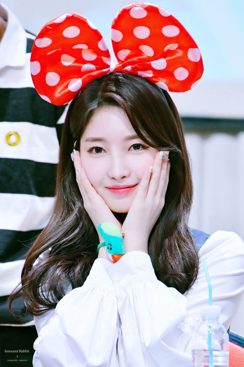 에버글로우 시현