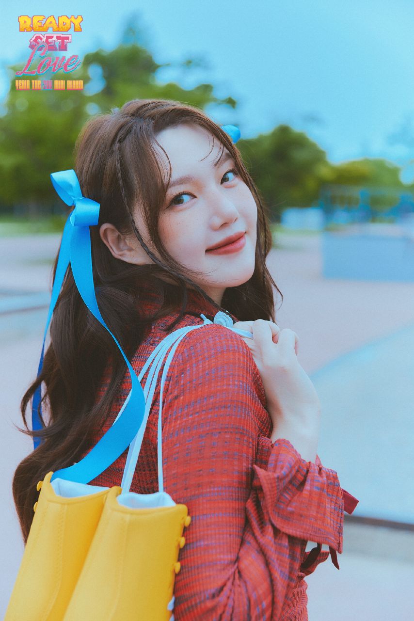 예린
