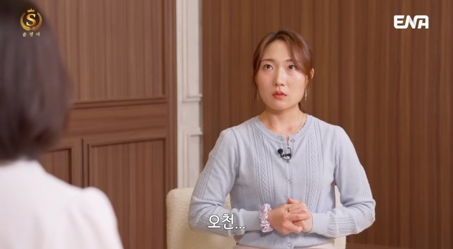 결정사 대표한테 돌직구 맞은 30대 여자