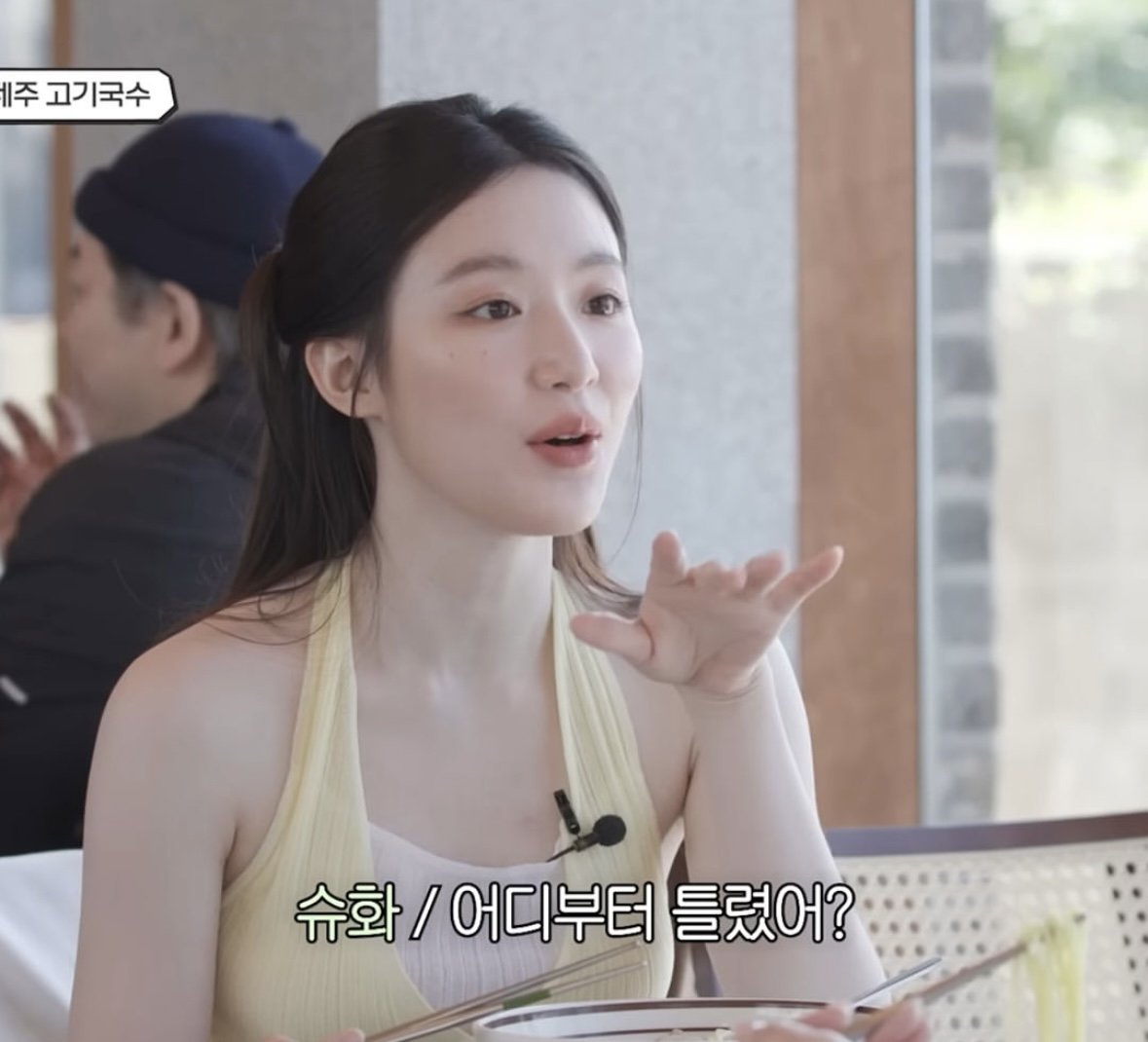 밥 먹다가 후배한테 팩폭 날리는 슈화 ㅋㅋㅋㅋㅋㅋ