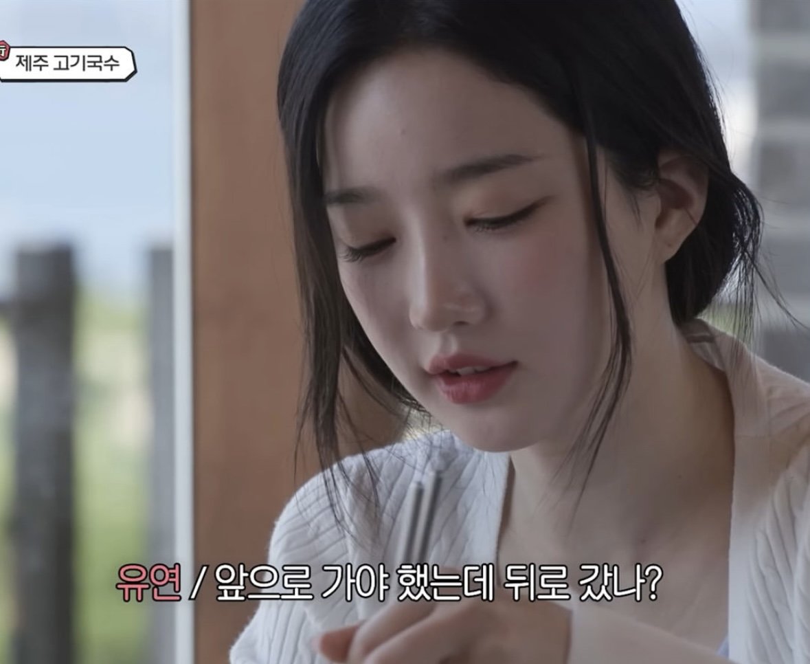 밥 먹다가 후배한테 팩폭 날리는 슈화 ㅋㅋㅋㅋㅋㅋ
