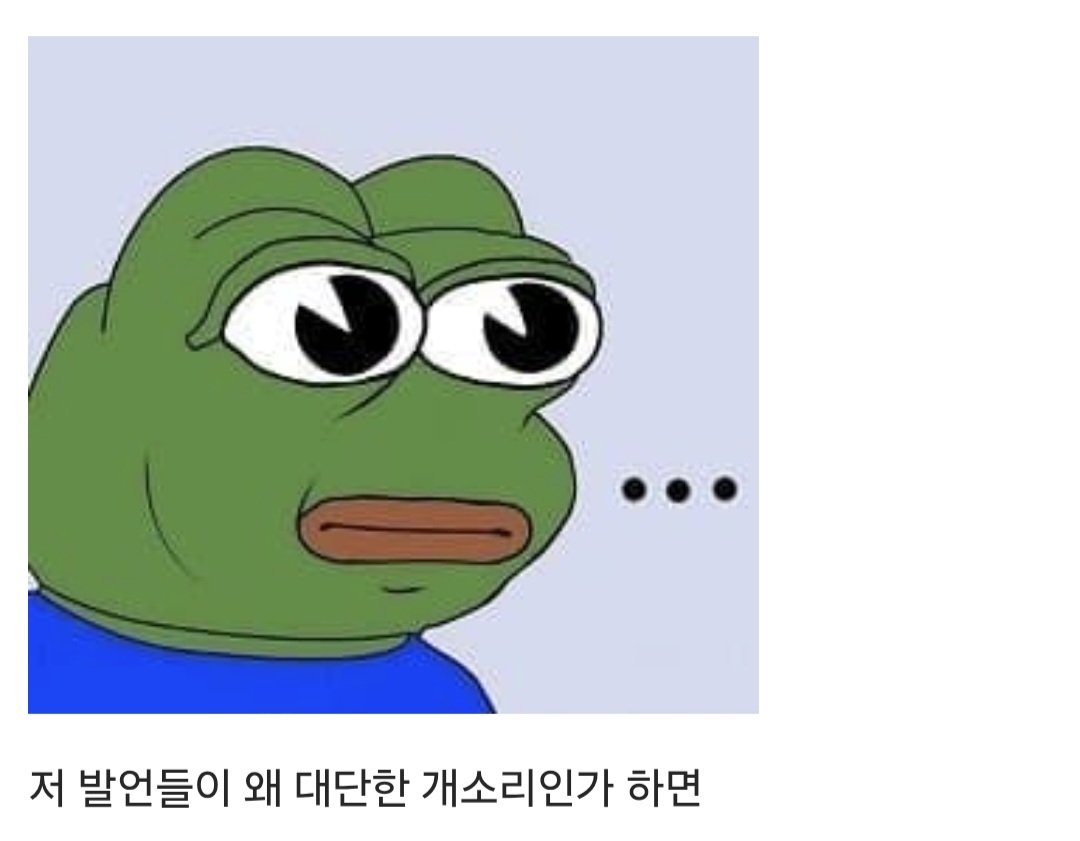 한국전쟁과 미국에 대해서 이상한 주장을 하는 사람들