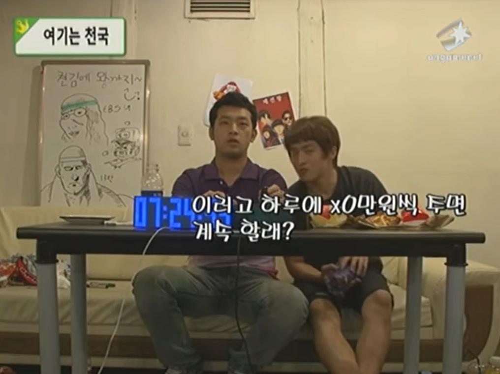 만화 때려치고 더 대박나버린 남자