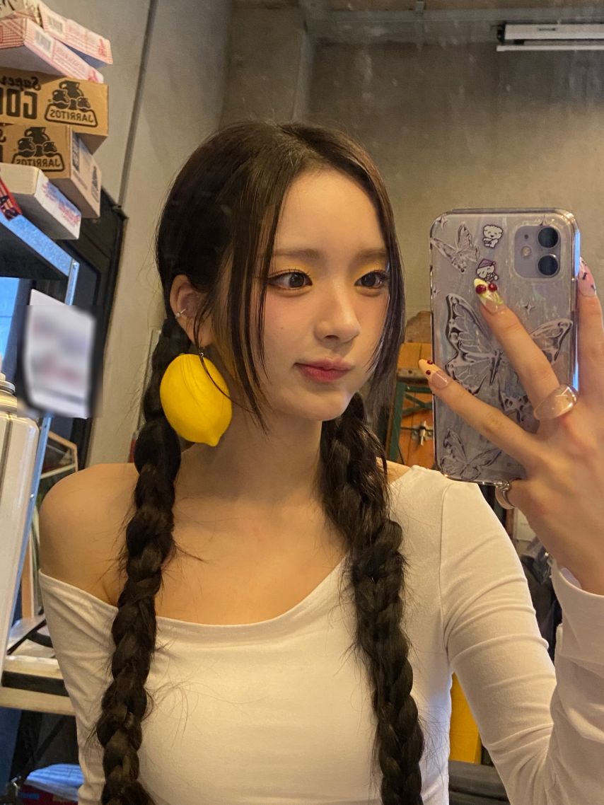 아이칠린 이지
