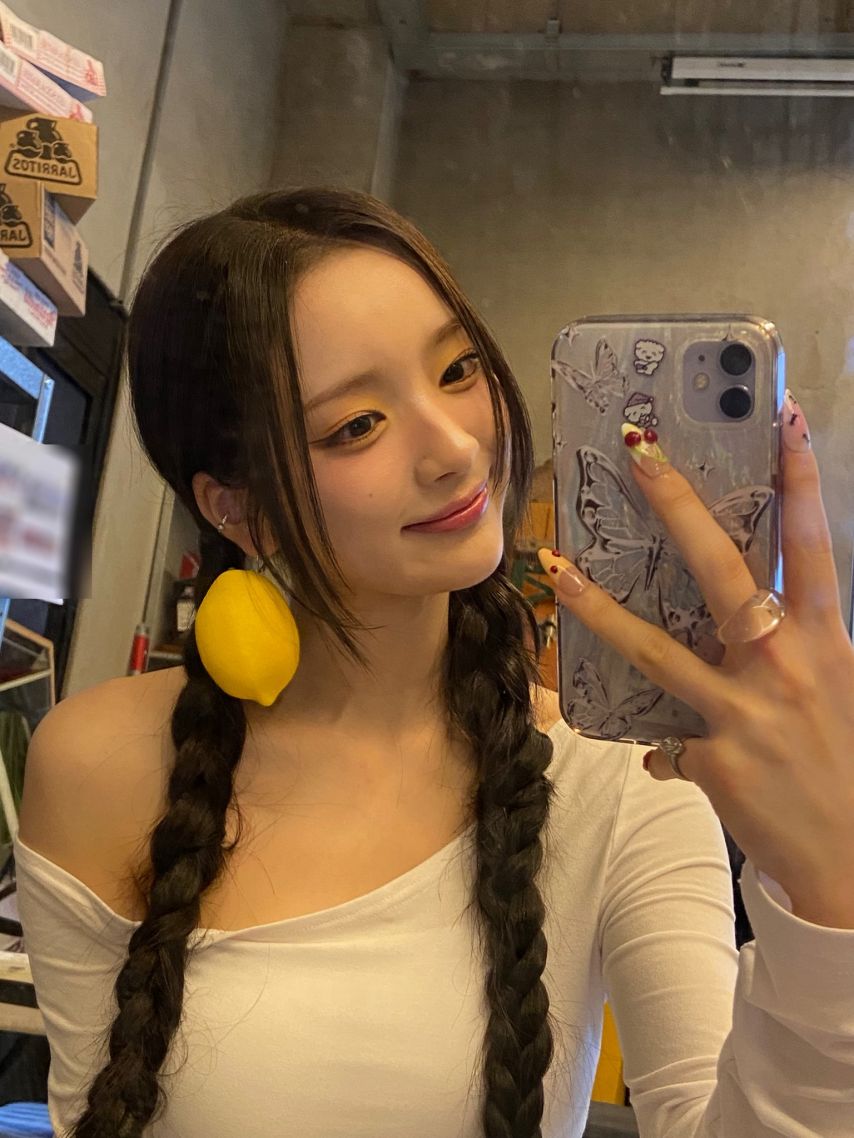 아이칠린 이지