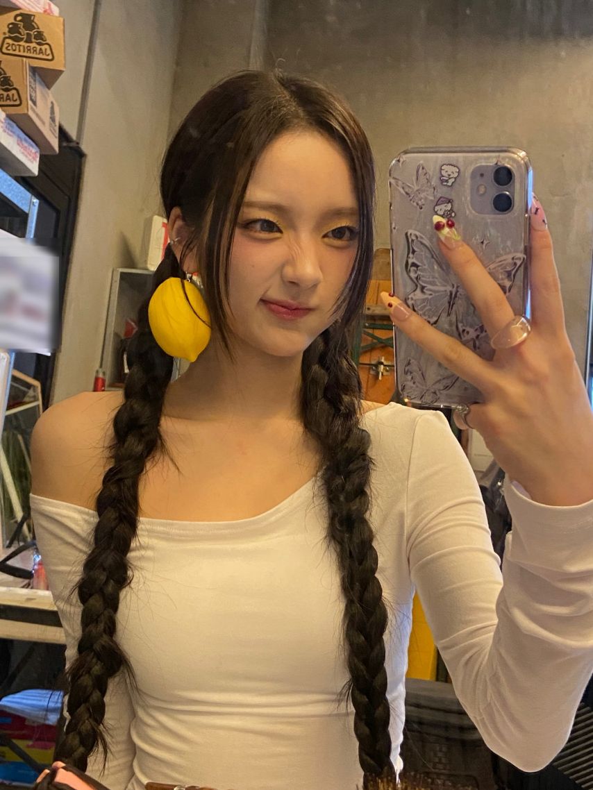 아이칠린 이지