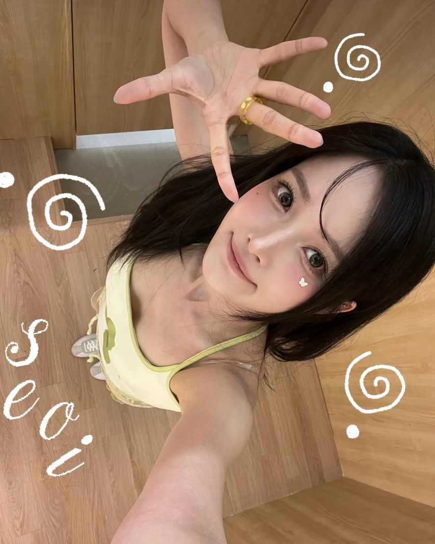 하이키 서이