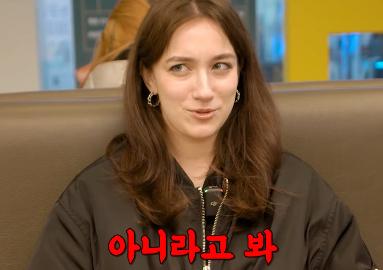 부산 사람들이 서울 사람보다 더 열려있어 좋다는 러시아녀