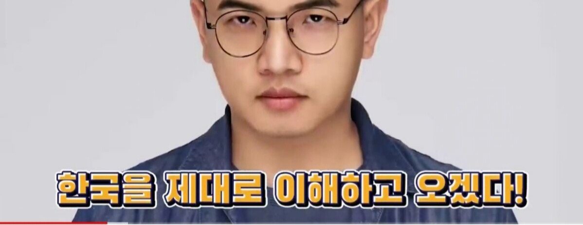 한국에 온 중국인 : 서울은 후졌고, 한국 여자들이 중국남자의 매력에 푹 빠졌다