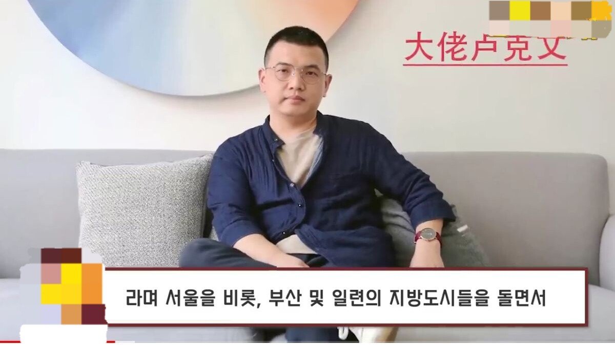 한국에 온 중국인 : 서울은 후졌고, 한국 여자들이 중국남자의 매력에 푹 빠졌다