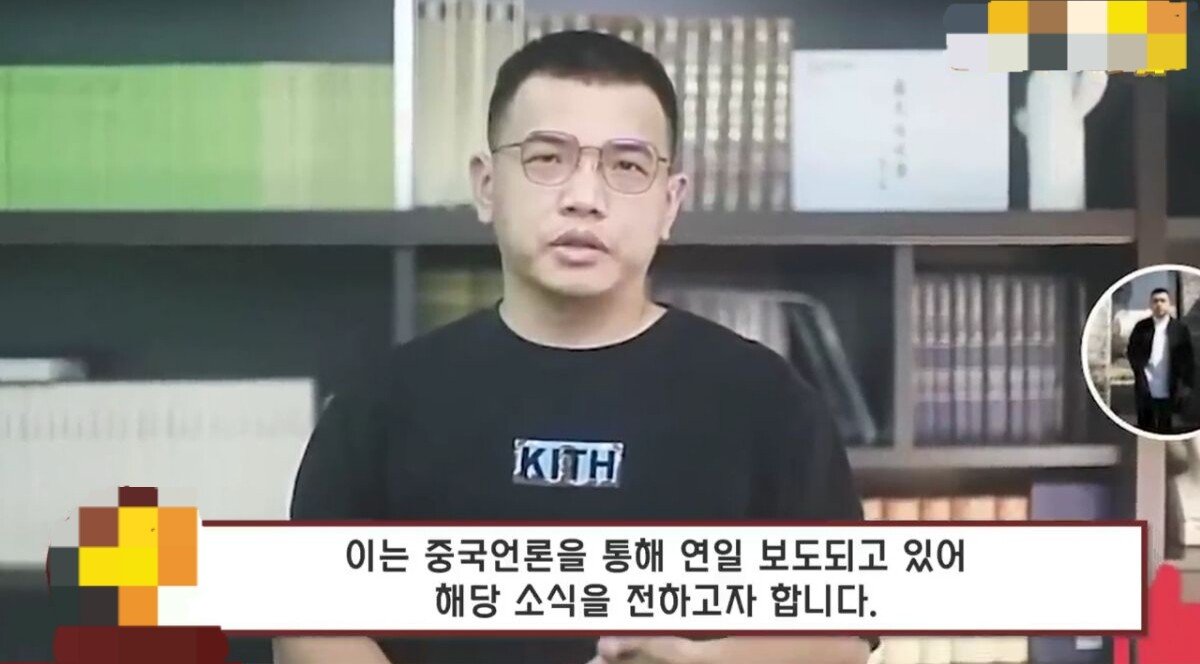한국에 온 중국인 : 서울은 후졌고, 한국 여자들이 중국남자의 매력에 푹 빠졌다