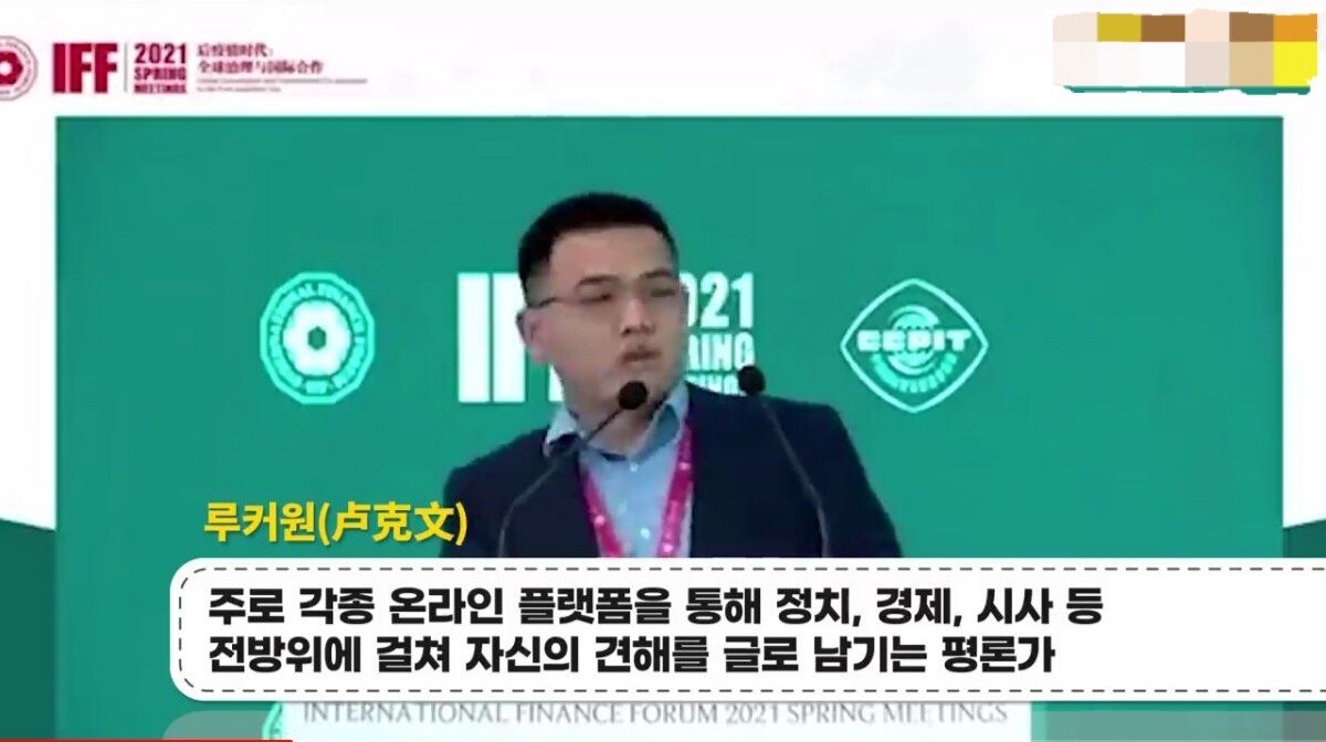 한국에 온 중국인 : 서울은 후졌고, 한국 여자들이 중국남자의 매력에 푹 빠졌다