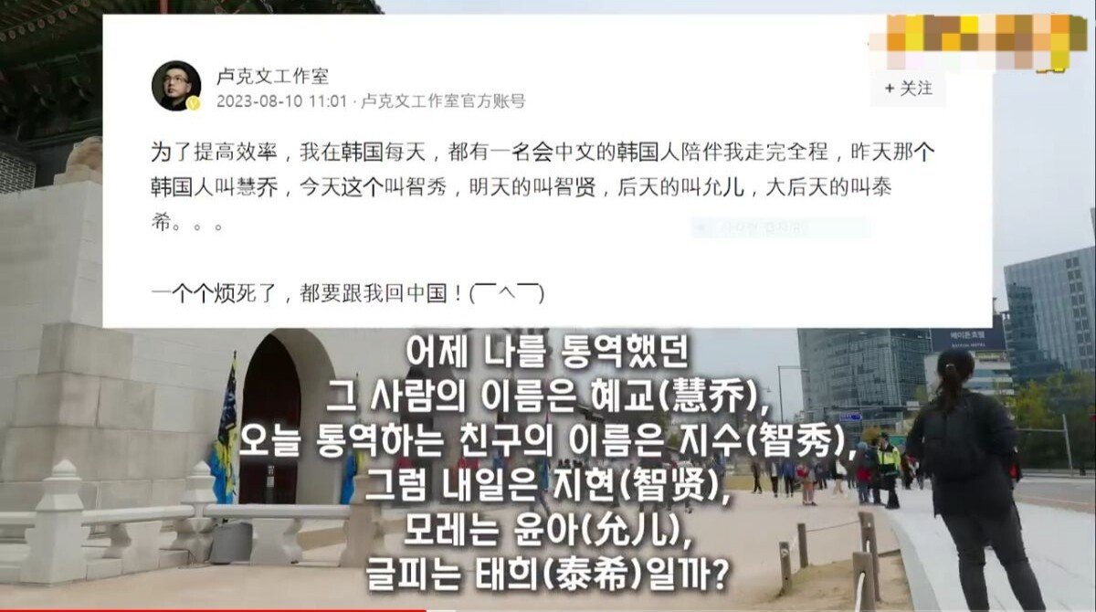 한국에 온 중국인 : 서울은 후졌고, 한국 여자들이 중국남자의 매력에 푹 빠졌다