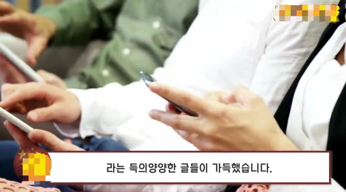 한국에 온 중국인 : 서울은 후졌고, 한국 여자들이 중국남자의 매력에 푹 빠졌다