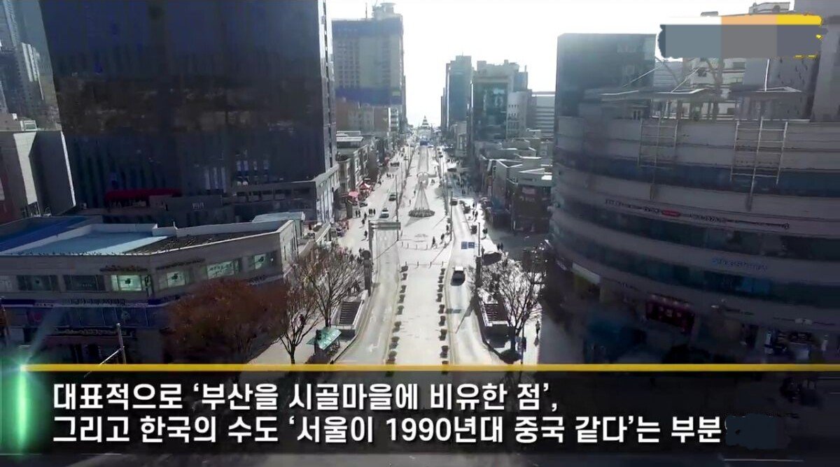 한국에 온 중국인 : 서울은 후졌고, 한국 여자들이 중국남자의 매력에 푹 빠졌다