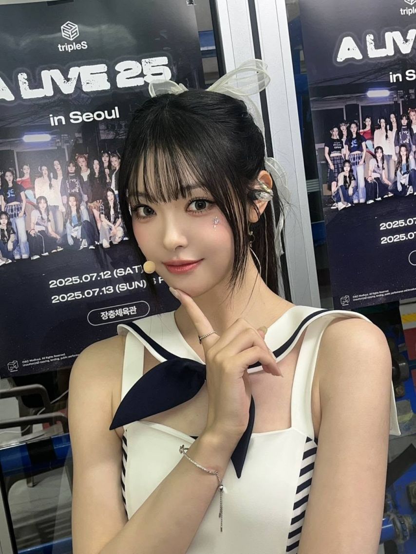 트리플에스 린