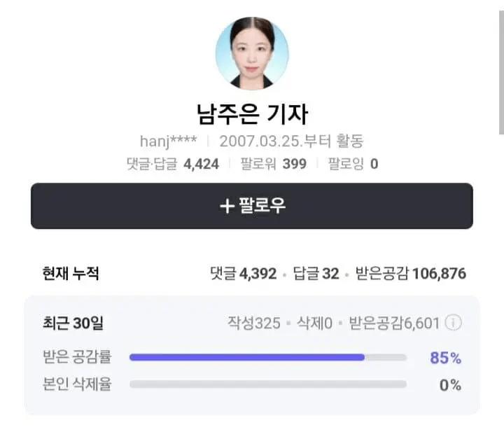 로그아웃 실패... 짜증난 누나...