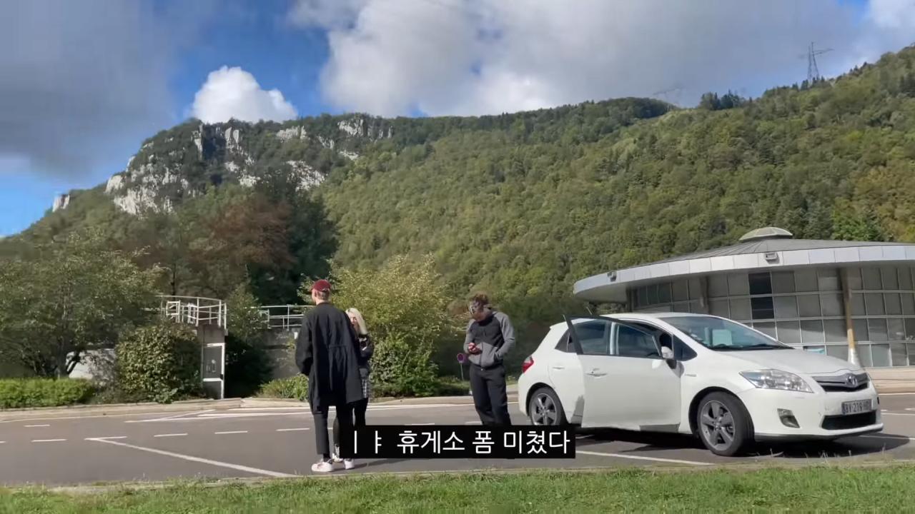 대한민국 사람만 알 수 있다는 1급 기밀을 알아버린 프랑스 누나 ㄷㄷㄷ