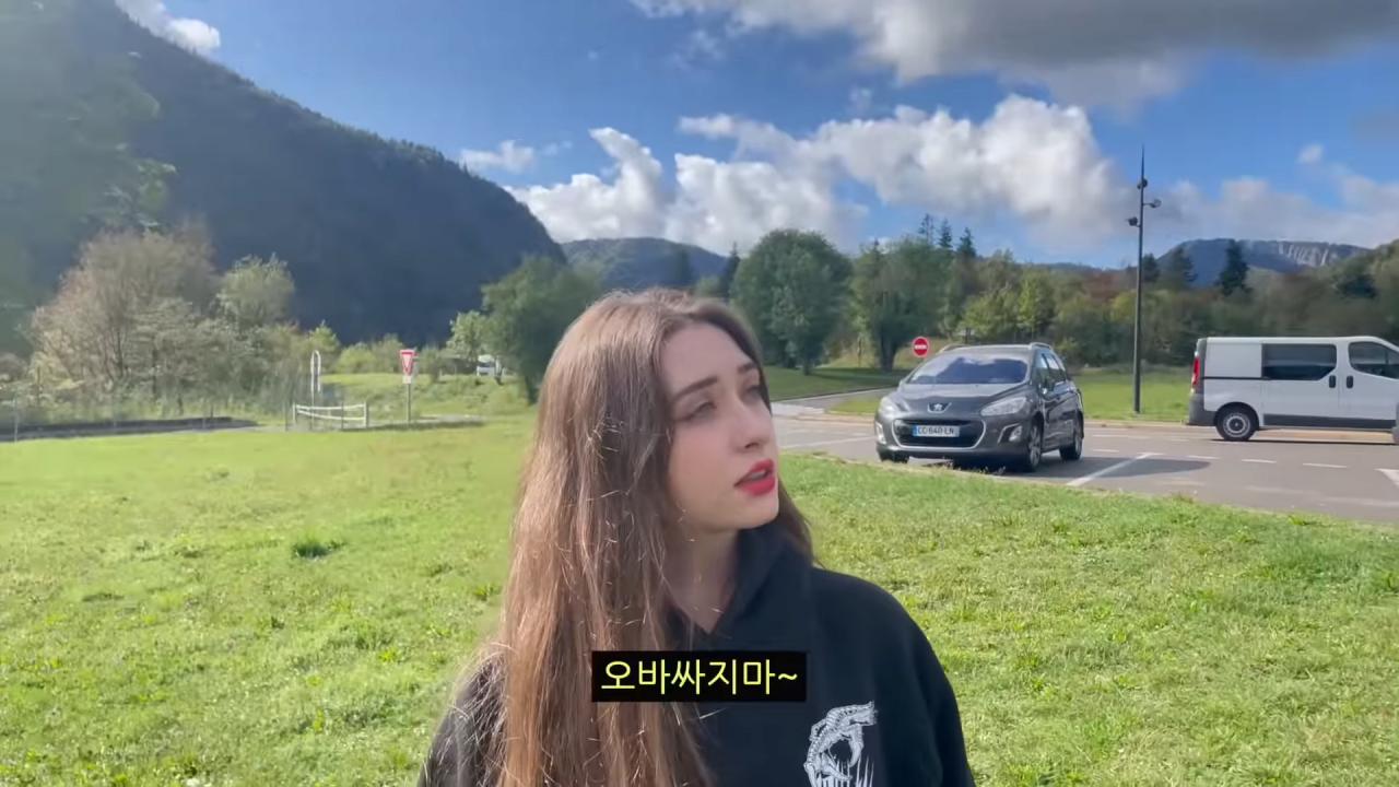 대한민국 사람만 알 수 있다는 1급 기밀을 알아버린 프랑스 누나 ㄷㄷㄷ
