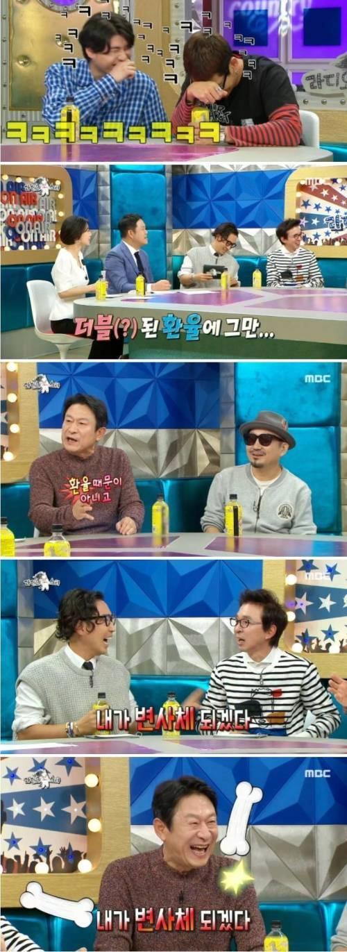 곽철용이 유학간 딸에게 했던 한마디