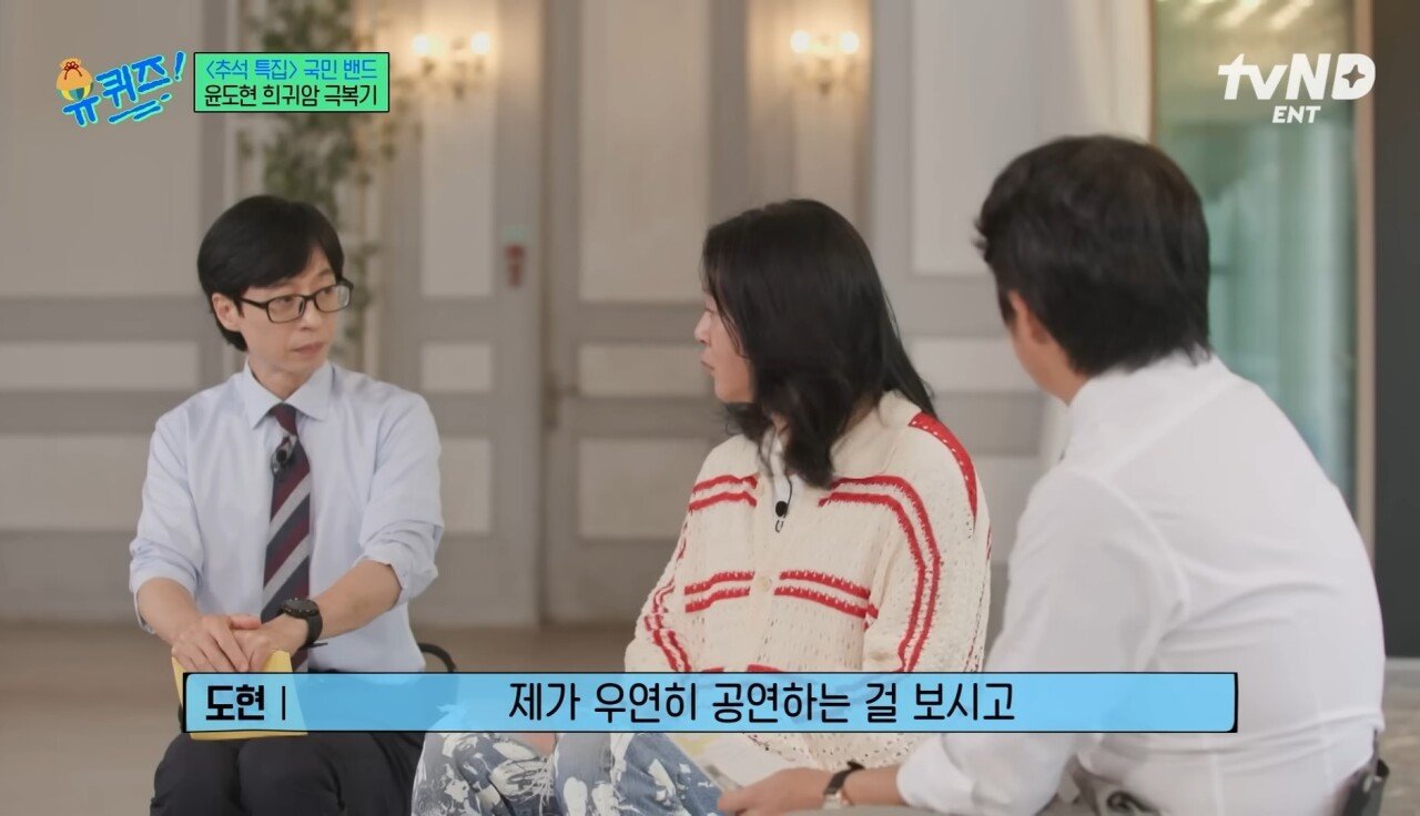 윤도현을 위해 KFC치킨을 준비해준 가수 김광석