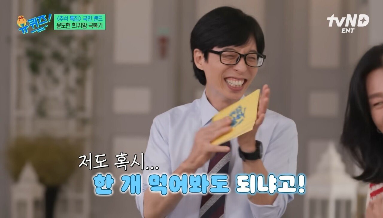 윤도현을 위해 KFC치킨을 준비해준 가수 김광석