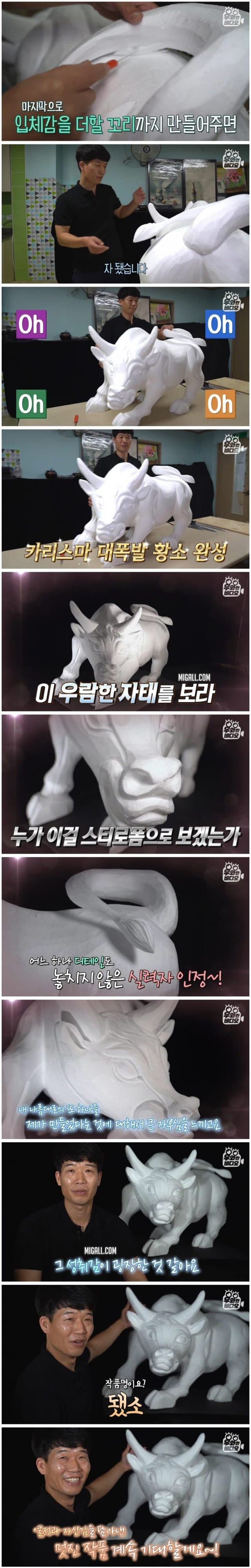 정육점 아재 손기술 레전드..