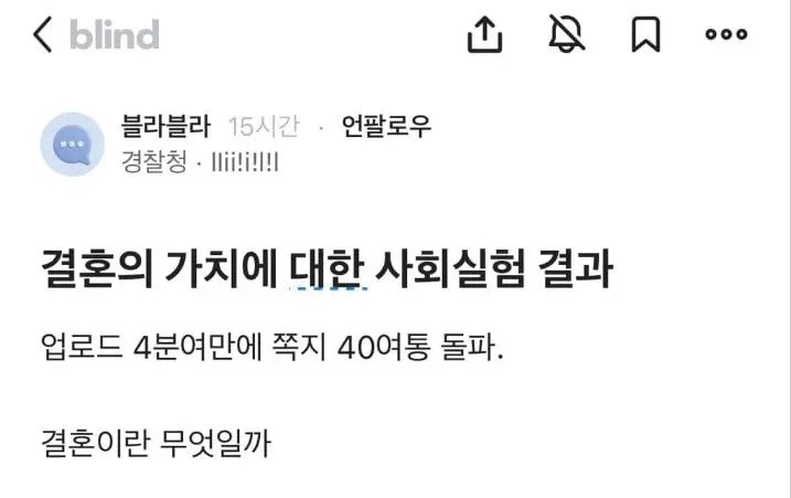 충격 .. 유부남 성욕 사회실험 .. ㄷㄷㄷㄷㄷㄷ
