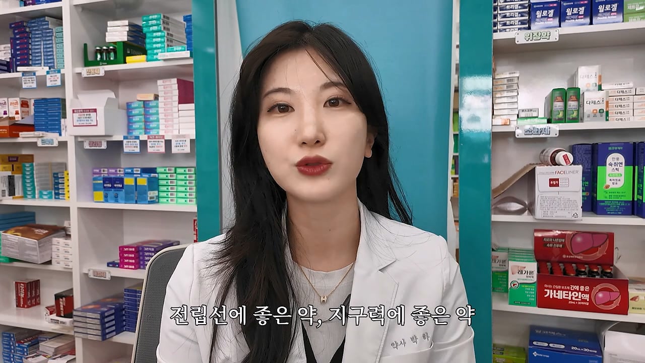 여자약사에게 남성영양제 상담받은 4~50대 남성이 한 일