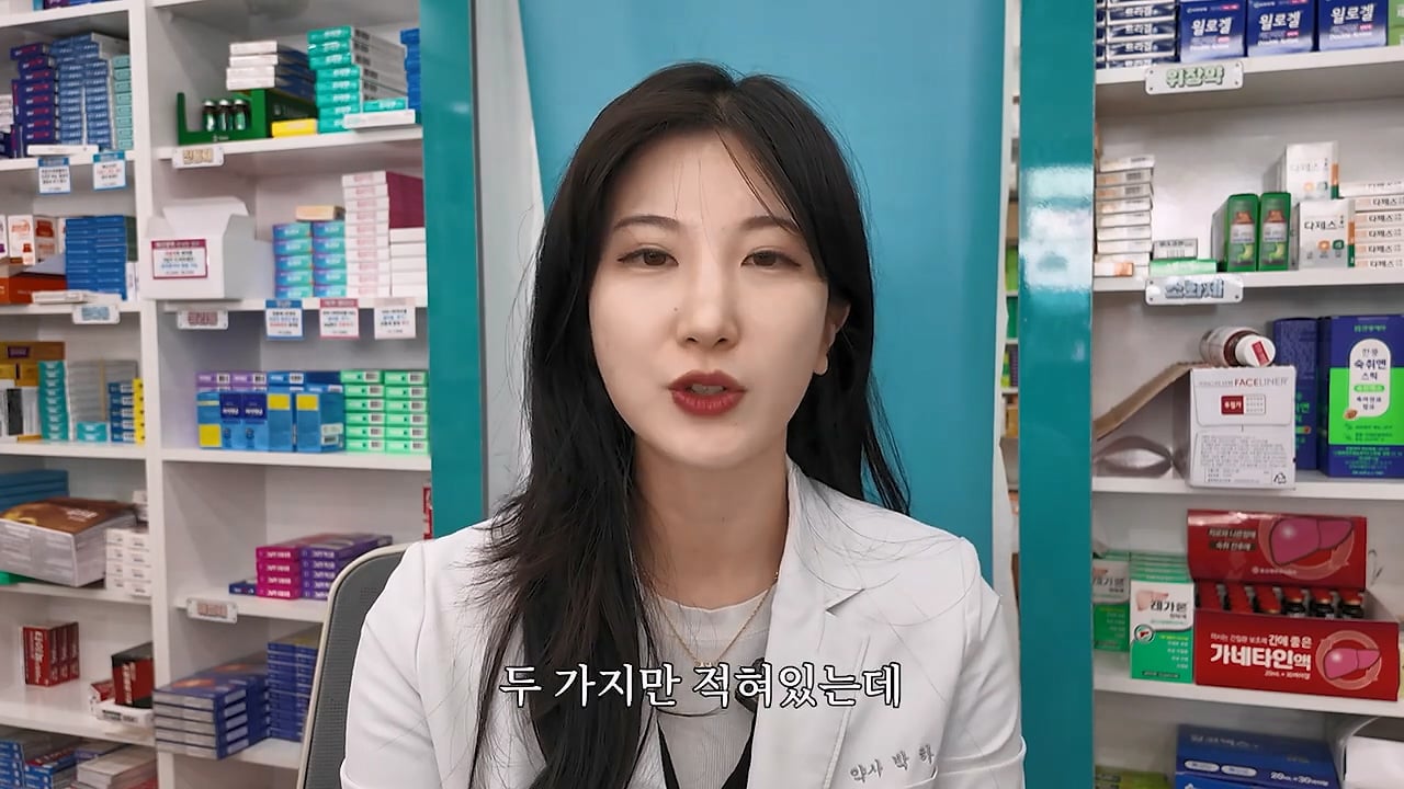 여자약사에게 남성영양제 상담받은 4~50대 남성이 한 일