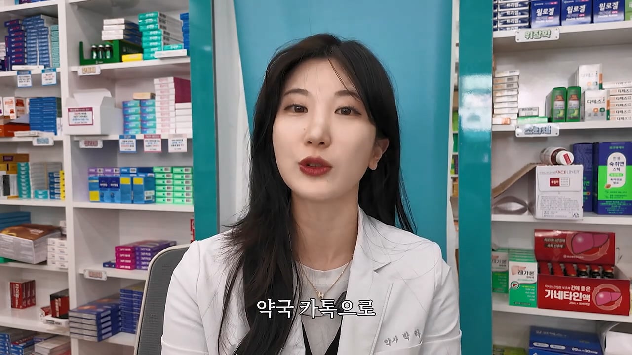 여자약사에게 남성영양제 상담받은 4~50대 남성이 한 일