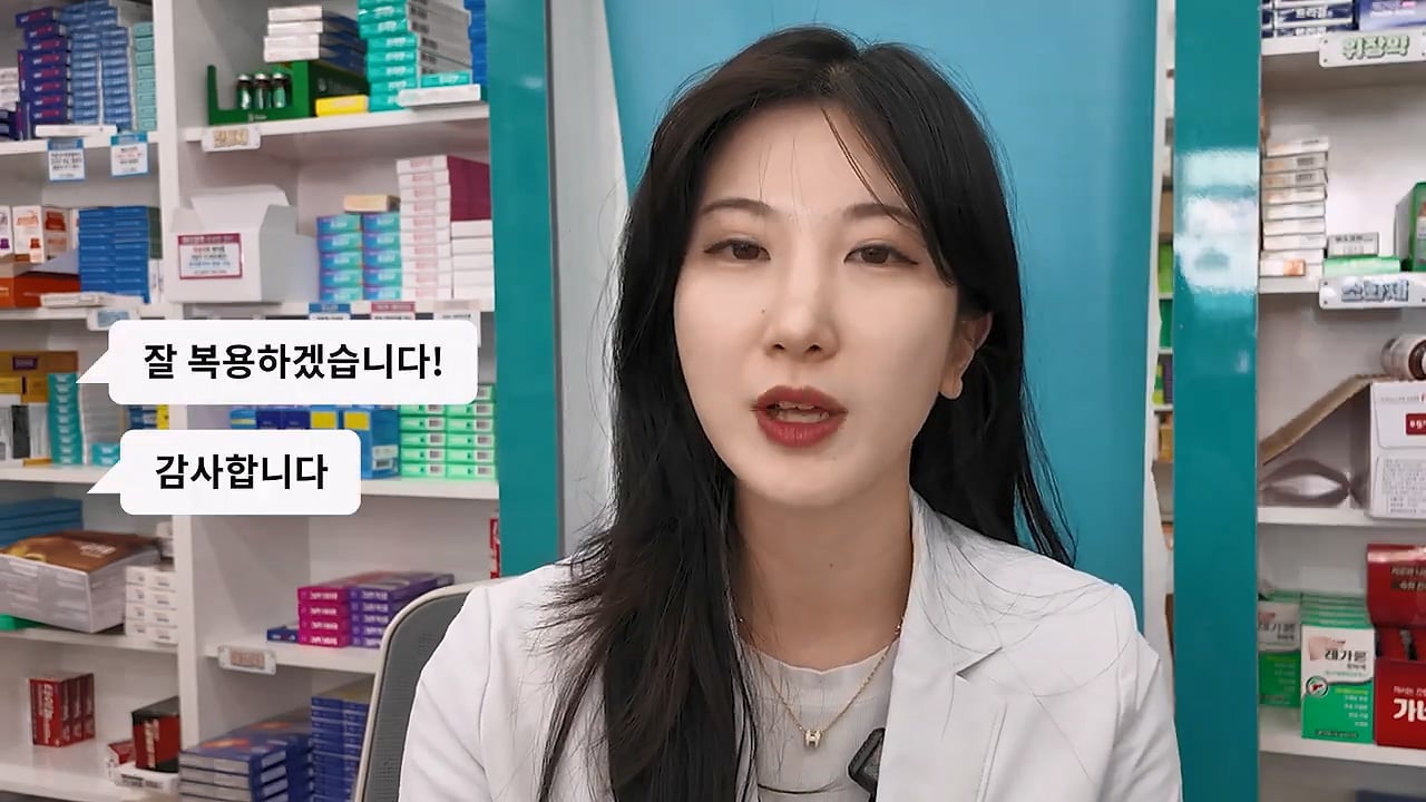 여자약사에게 남성영양제 상담받은 4~50대 남성이 한 일