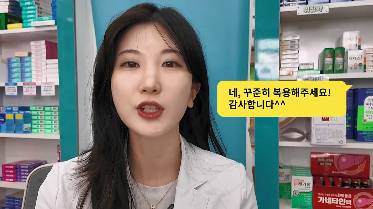 여자약사에게 남성영양제 상담받은 4~50대 남성이 한 일