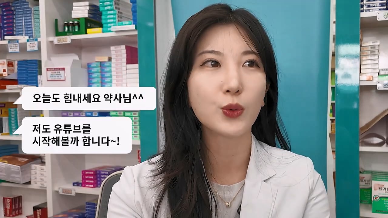 여자약사에게 남성영양제 상담받은 4~50대 남성이 한 일