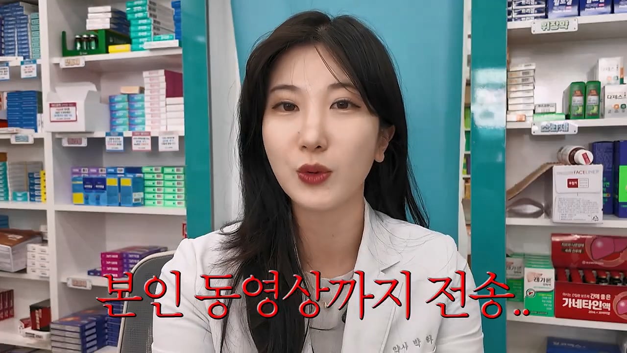 여자약사에게 남성영양제 상담받은 4~50대 남성이 한 일