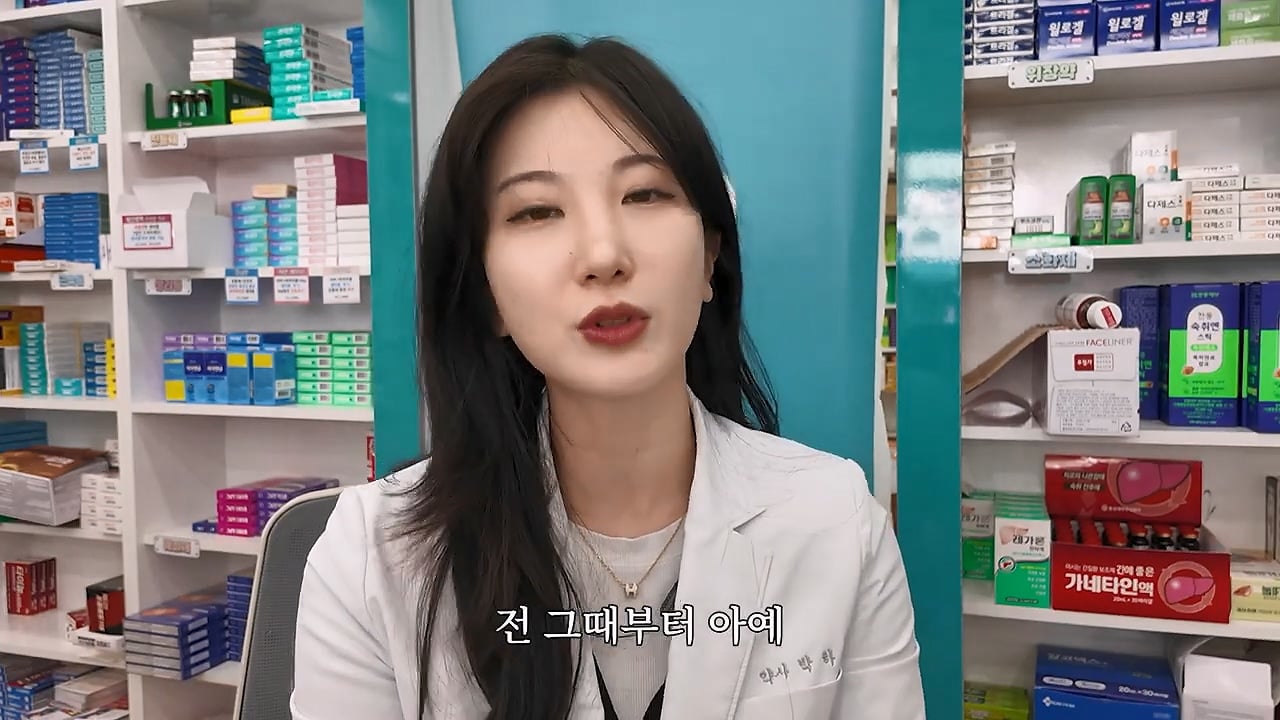 여자약사에게 남성영양제 상담받은 4~50대 남성이 한 일