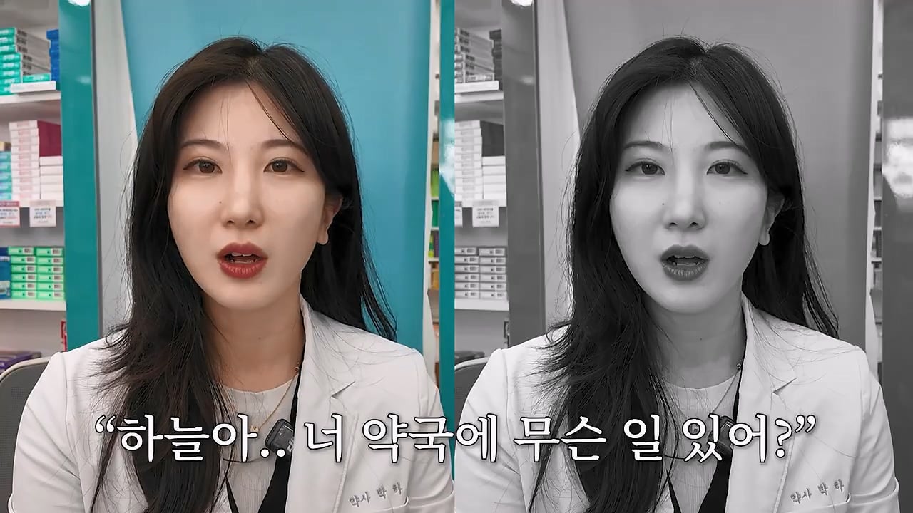 여자약사에게 남성영양제 상담받은 4~50대 남성이 한 일