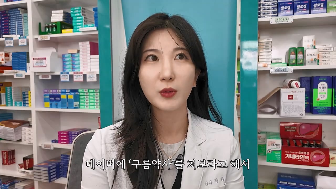 여자약사에게 남성영양제 상담받은 4~50대 남성이 한 일