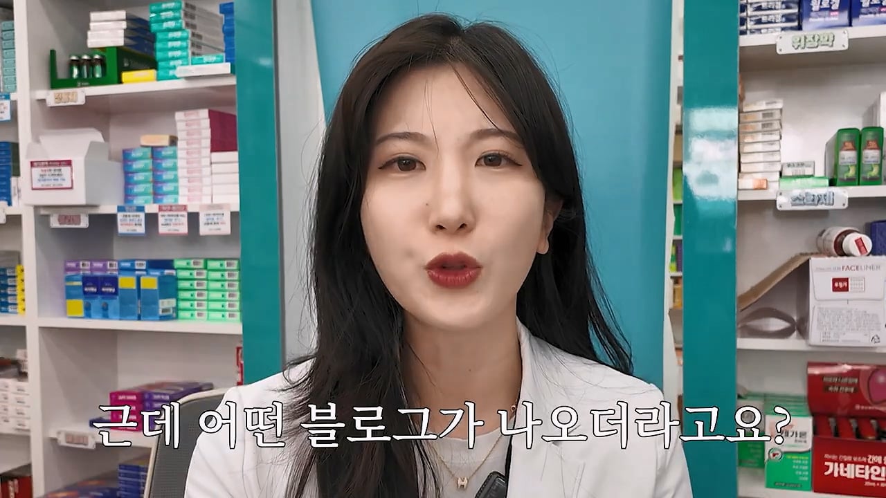 여자약사에게 남성영양제 상담받은 4~50대 남성이 한 일