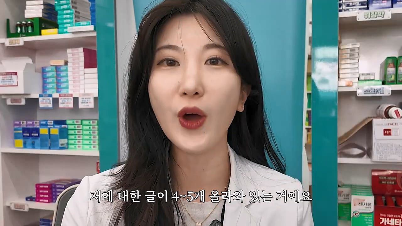 여자약사에게 남성영양제 상담받은 4~50대 남성이 한 일