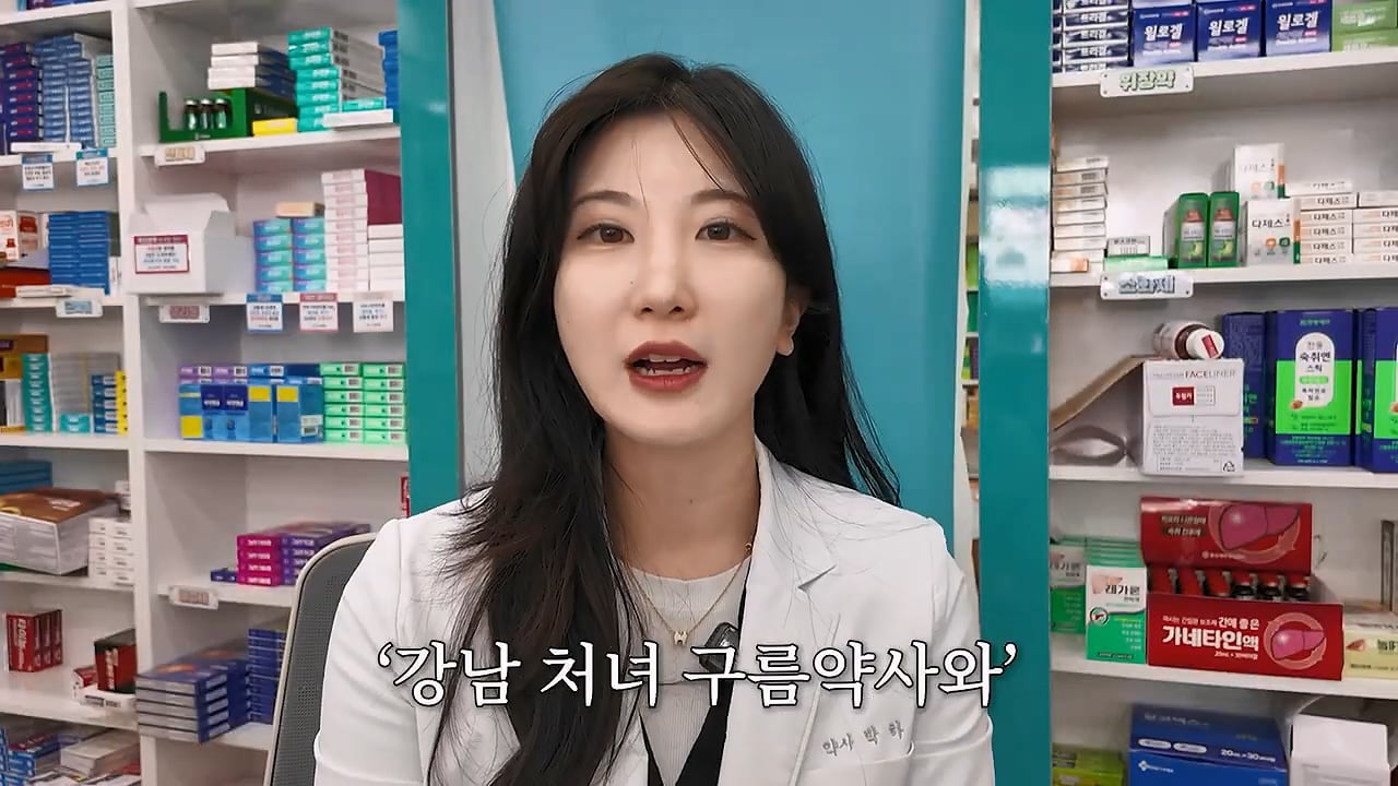 여자약사에게 남성영양제 상담받은 4~50대 남성이 한 일