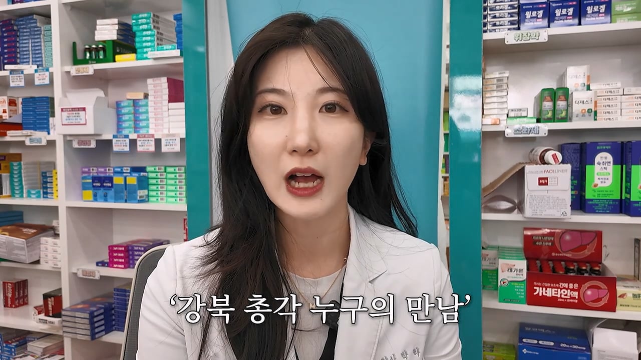여자약사에게 남성영양제 상담받은 4~50대 남성이 한 일