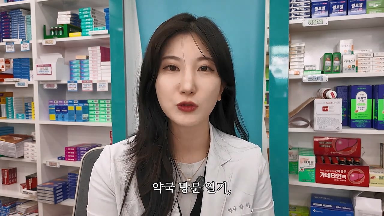 여자약사에게 남성영양제 상담받은 4~50대 남성이 한 일