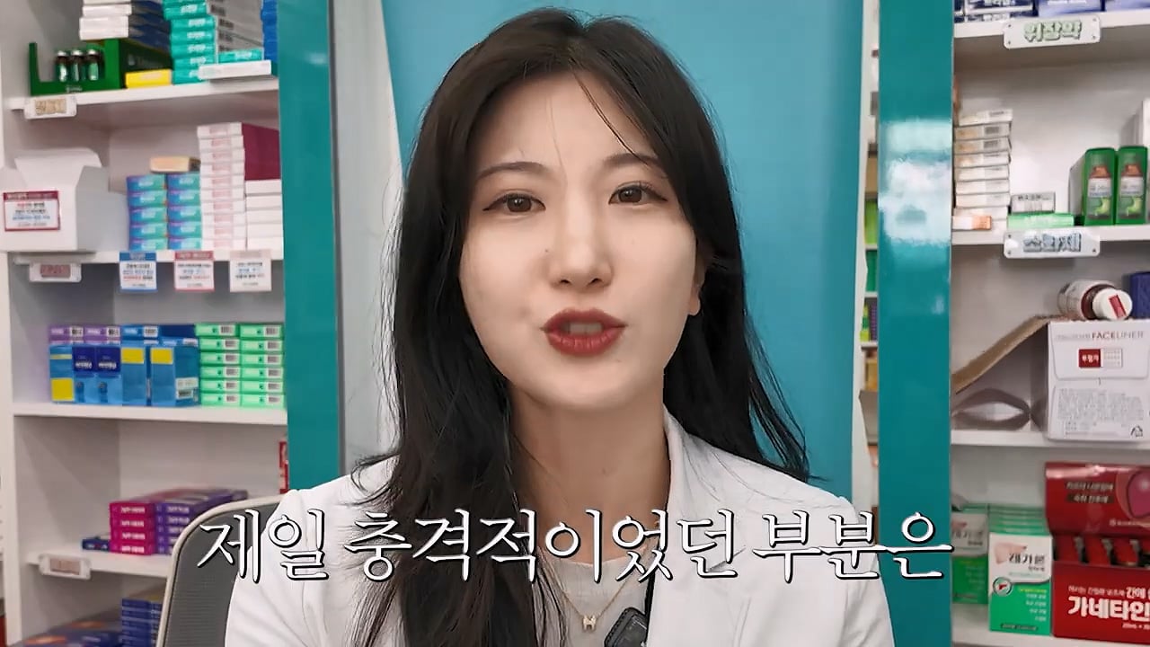 여자약사에게 남성영양제 상담받은 4~50대 남성이 한 일
