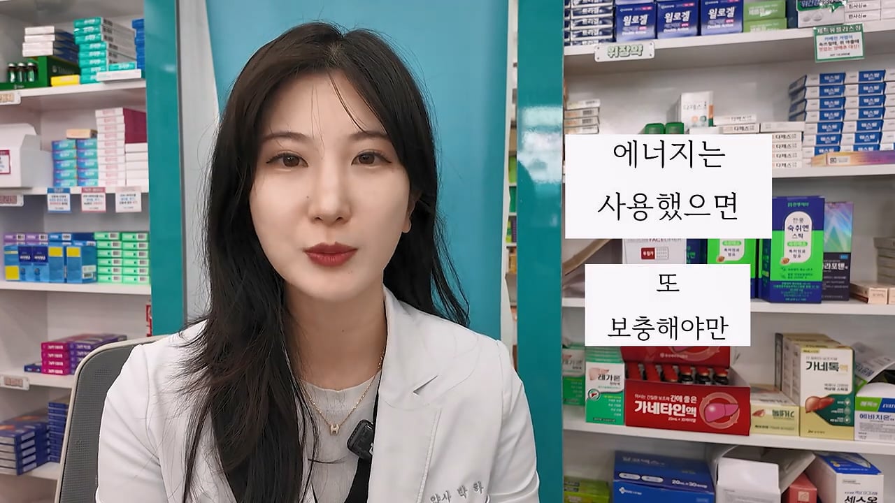 여자약사에게 남성영양제 상담받은 4~50대 남성이 한 일
