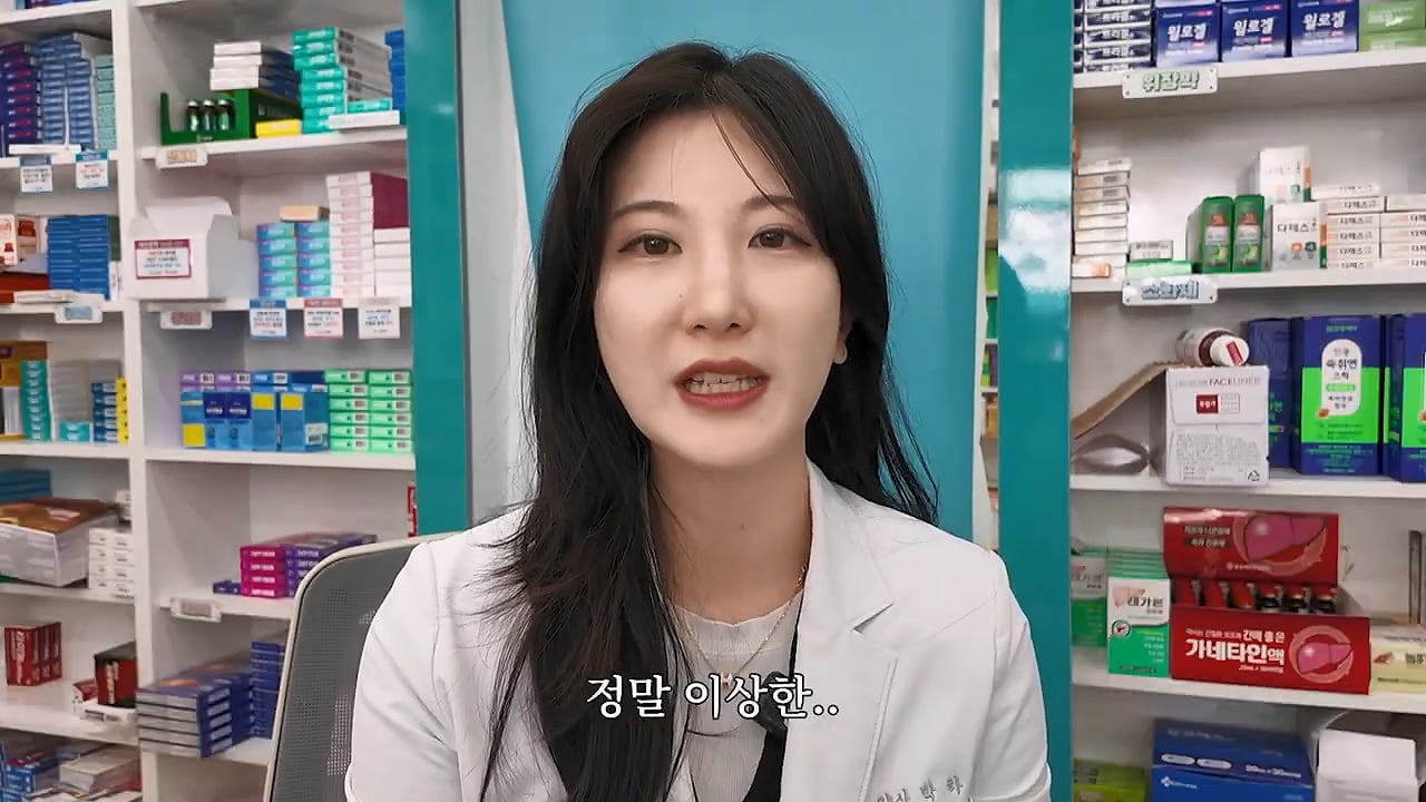 여자약사에게 남성영양제 상담받은 4~50대 남성이 한 일