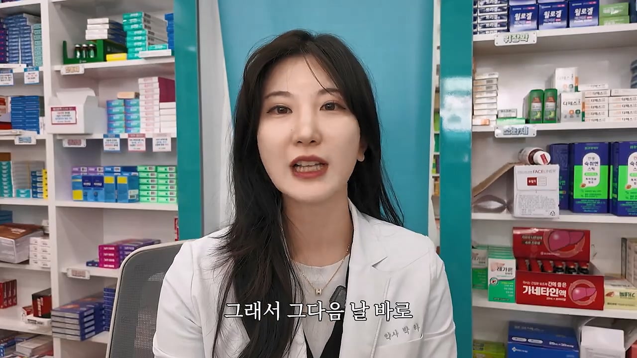 여자약사에게 남성영양제 상담받은 4~50대 남성이 한 일