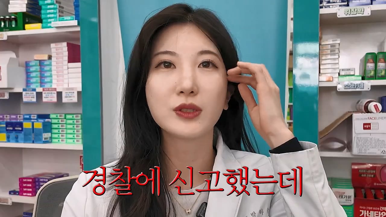 여자약사에게 남성영양제 상담받은 4~50대 남성이 한 일