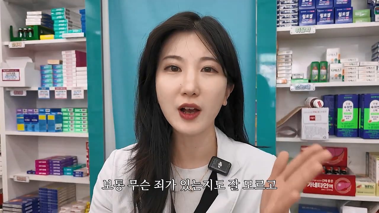 여자약사에게 남성영양제 상담받은 4~50대 남성이 한 일