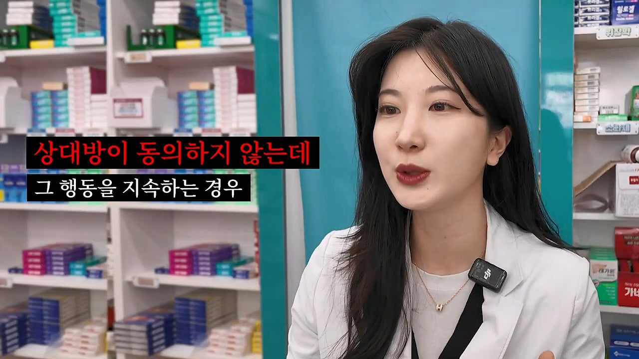 여자약사에게 남성영양제 상담받은 4~50대 남성이 한 일